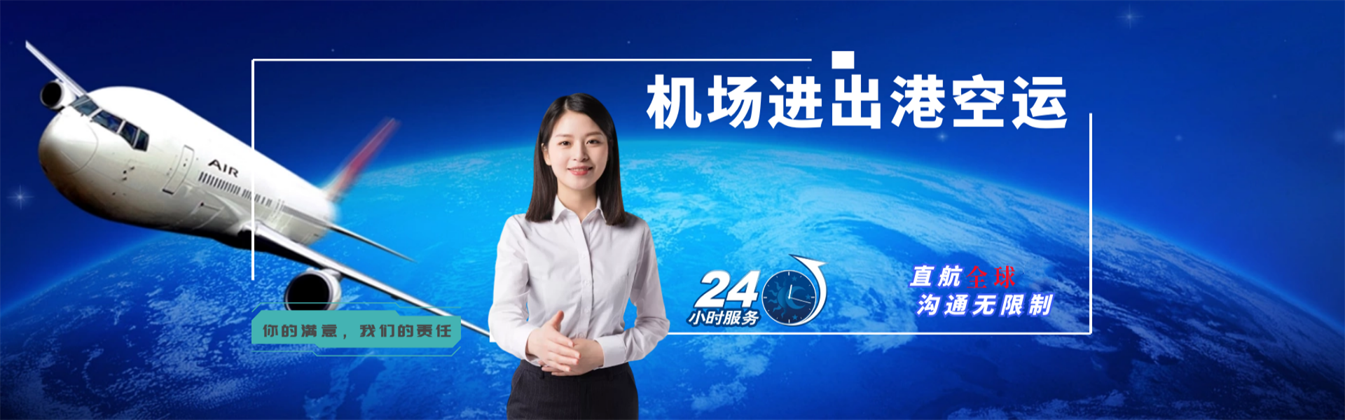 澄城到越南物流公司-澄城至越南物流专线-澄城空运到越南-优时通物流有限公司